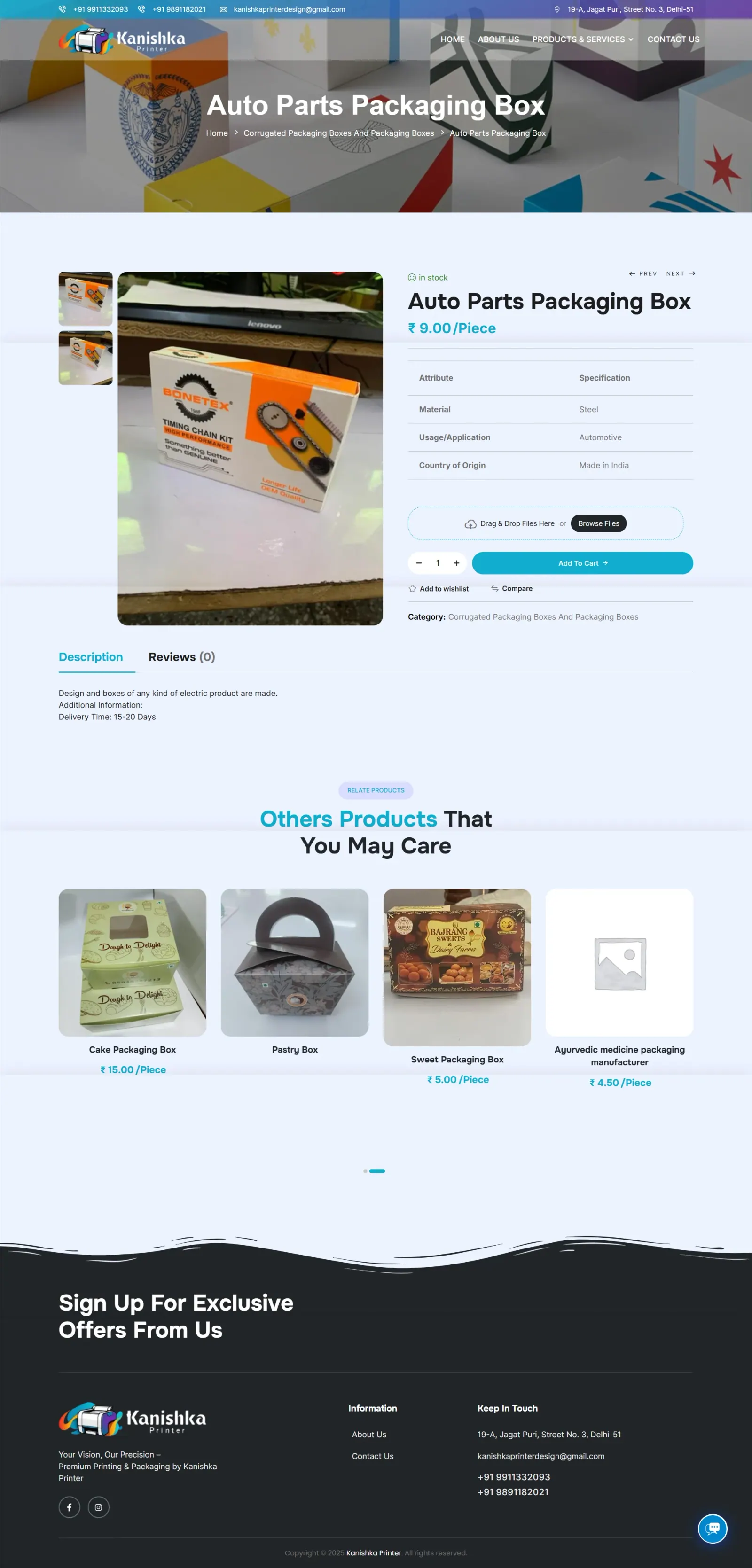 Kanishka Printers Product Page